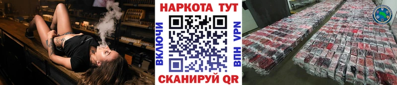 Названия наркотиков Бавлы СК  Меф  ГАШИШ  Бошки Шишки  Кокаин 