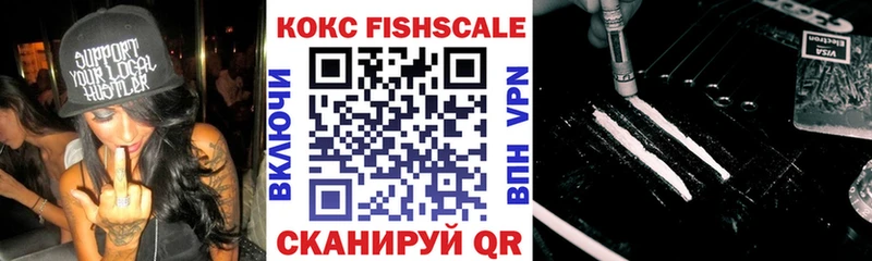 Кокаин VHQ как найти наркотики Бавлы