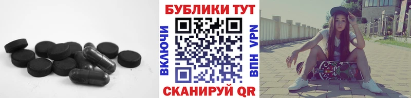 Экстази 300 mg  Бавлы 