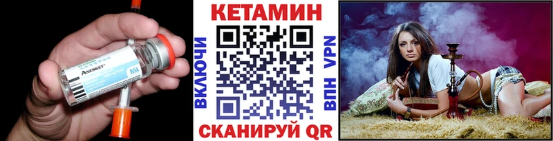 где продают наркотики  Бавлы  гидра рабочий сайт  КЕТАМИН ketamine 