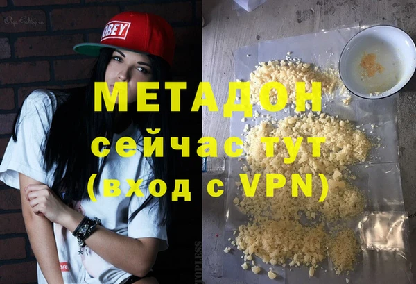 экстази Аркадак