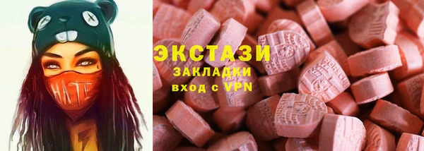 бутират Арсеньев