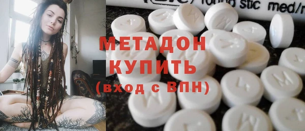 бутират Арсеньев