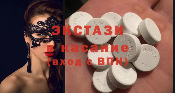 бутират Арсеньев