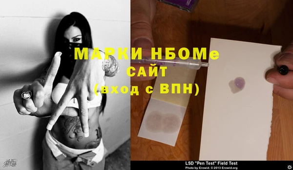 первитин Армянск