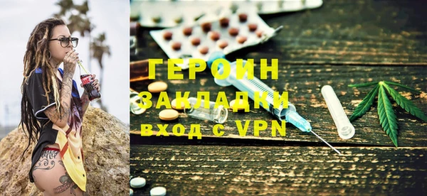 бутират Арсеньев