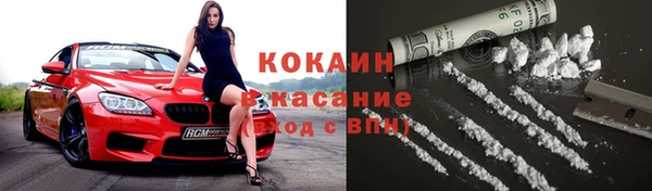 первитин Армянск