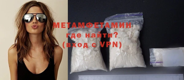 первитин Армянск