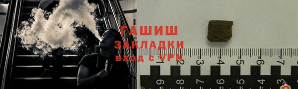 первитин Армянск