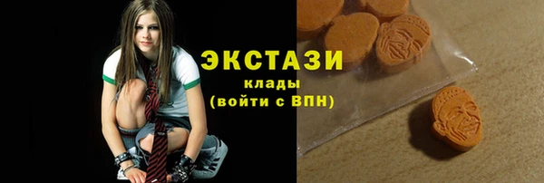 бутират Арсеньев
