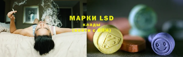 бутират Арсеньев
