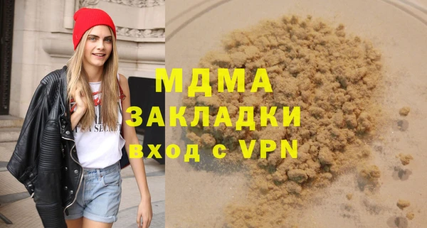 экстази Аркадак
