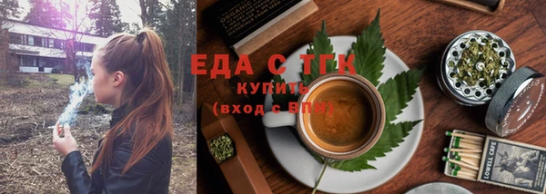экстази Аркадак