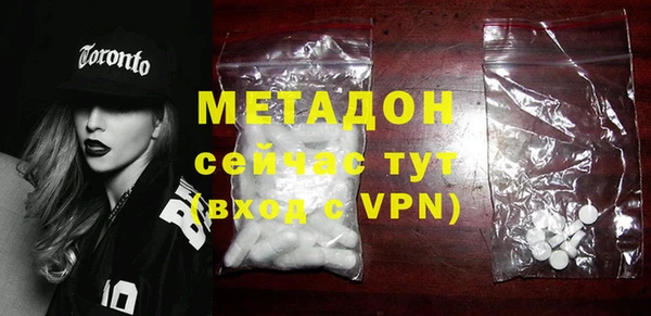mix Медногорск