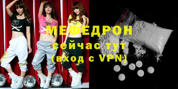 первитин Армянск