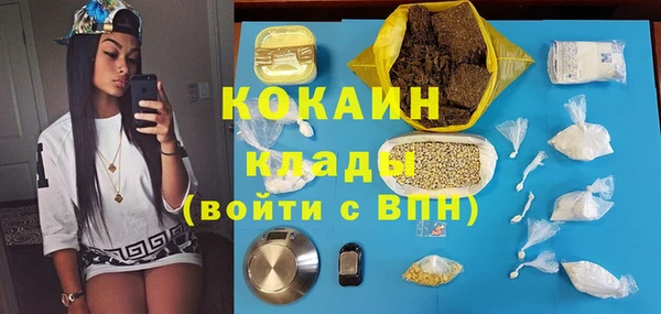 первитин Армянск