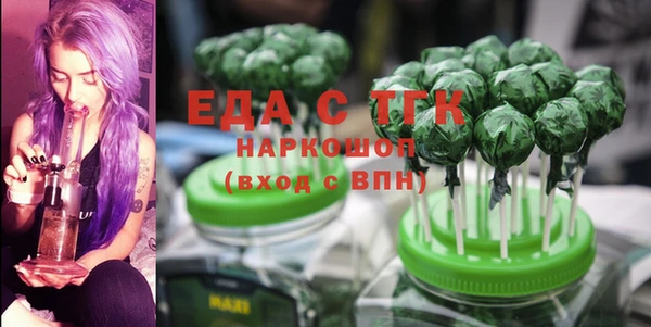 бутират Арсеньев