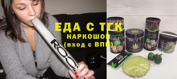mix Медногорск