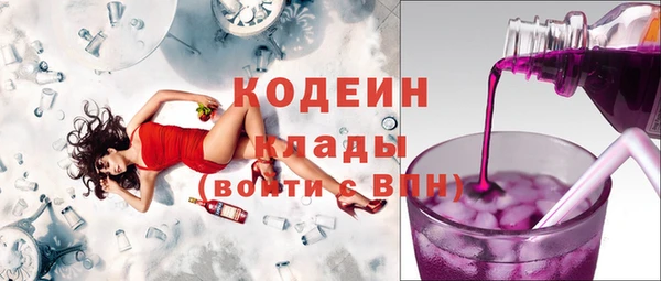 экстази Аркадак