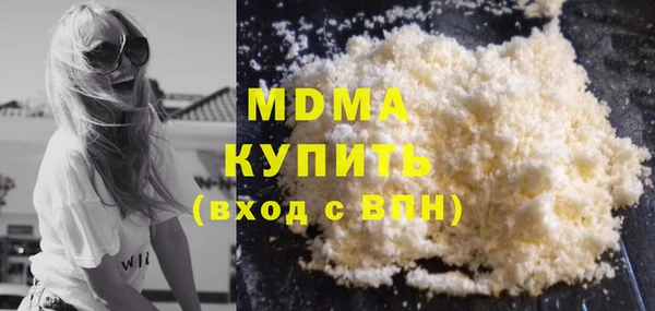 бутират Арсеньев