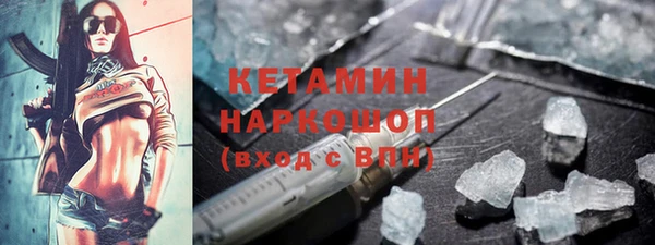 первитин Армянск