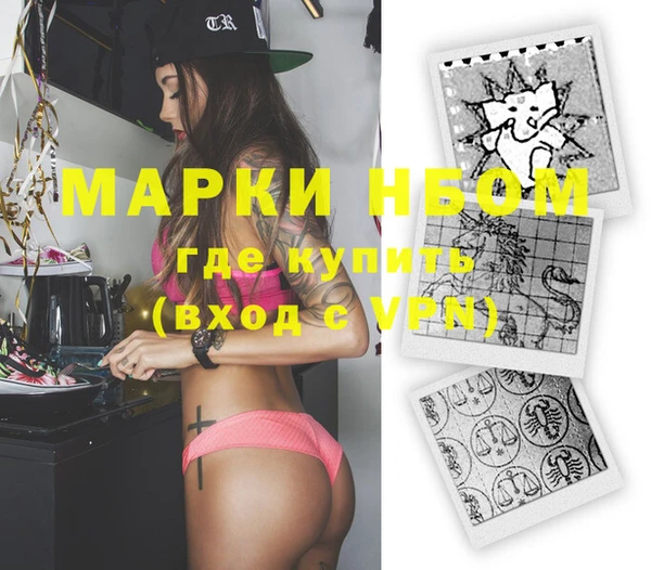экстази Аркадак