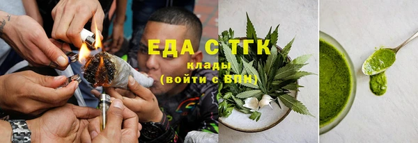 экстази Аркадак