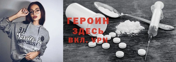 первитин Армянск