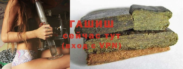 бутират Арсеньев