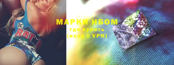 бутират Арсеньев