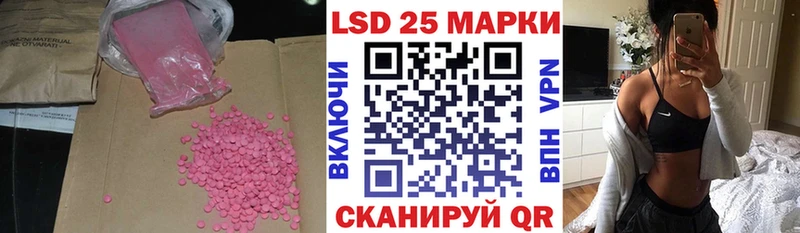 купить  сайты  Бавлы  LSD-25 экстази ecstasy 