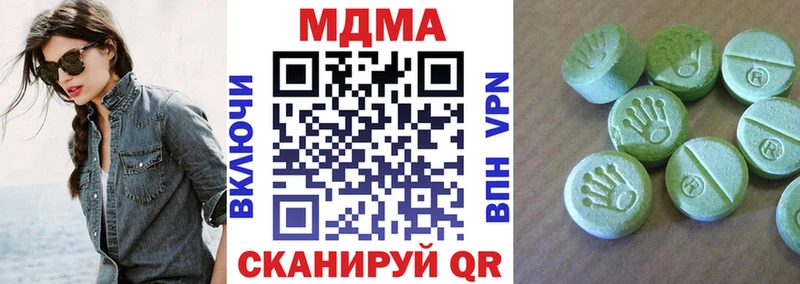 MDMA crystal  Бавлы 