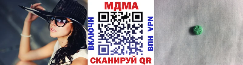 МДМА crystal Бавлы