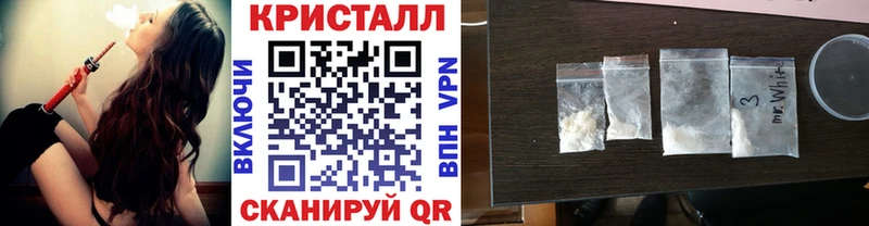 МЕТАМФЕТАМИН пудра  Бавлы 