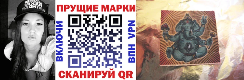 Марки NBOMe 1,5мг Бавлы